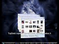 Yod'm 3D and TopDesk - Make Windows Fun again