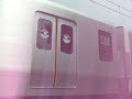 Seibu Shinjuku Smile Train /  西武新宿線スマイルトレイン 
