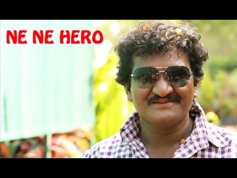 hero - Cast - Twinkling Star Prathap Babu Camera - Nandu Editing - Shravan Keshaboina Dubbing & RR - Yamuna Sumanth Co-direction - Twinkling Star Producer - Rohith Written & Directed by - Paavan Shankar...