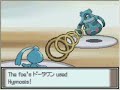 Wifi battle#6 vs Vinny (monotype)
