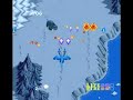 Dragon Spirit (TurboGrafx-16) Dragon Spirit (TurboGrafx-16)