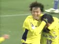 青木孝太ｊリーグ初ゴール＆初アシスト