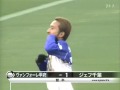 青木孝太Ｊリーグ初ゴール＆初アシスト