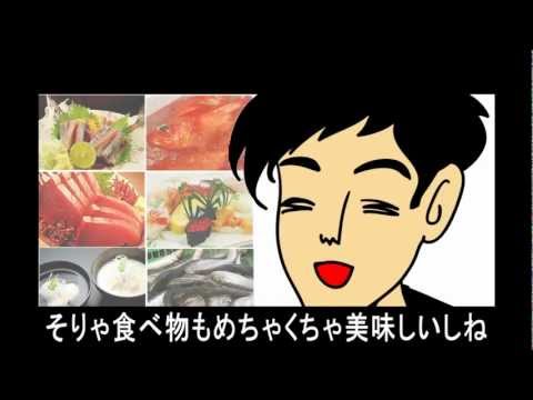 銚子いい!!