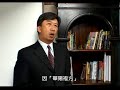 華陽複方