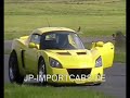klasen opel speedstar hebt ab !!! bitburg klasen opel speedstar hebt ab !!! bitburg