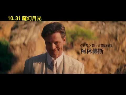 【魔幻月光】精彩片段－愛情喜劇篇