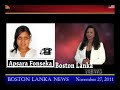 English News - 27th November 2011