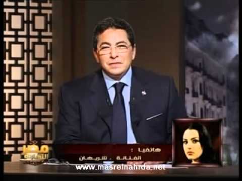شرميط مصر