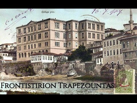 TRAPEZOUNTA ???????????