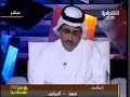The Continues Saudi Economic Crisis