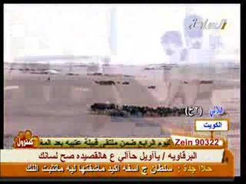 شيلة الهيلا بدور الظلام الخيمة الشعبية