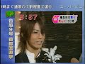Dream Boys news