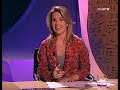 Victimas de la Ouija (3/3)