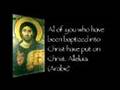 Melkite/Orthodox Baptismal Hymn