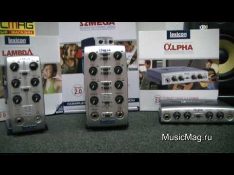 MusicMag.ru: Lexicon Alpha, Lambda, Omega audio interfaces video review! MusicMag.ru: Lexicon Alpha, Lambda, Omega audio interfaces video review!