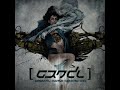 Grendel - Void Malign(Dawn Of Ashes Remix)