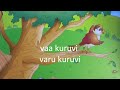 Vaa Kuruvi Varu Kuruvi, Malayalam Nursery song, Rhyme, with lyrics
