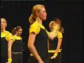 The One - Christian Dance Force Female