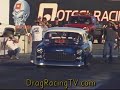 www.DragRacingTV.com Pro Street legend Monty Berney runs over 200 mph on this drag racing pass. Pacific Street Car Association event. Here is the entire 10 minutes of pro street elims, including the final round between monty and ed thorton, in the '57 chevy: www.dragracingtv.com