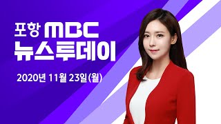 뉴스투데이