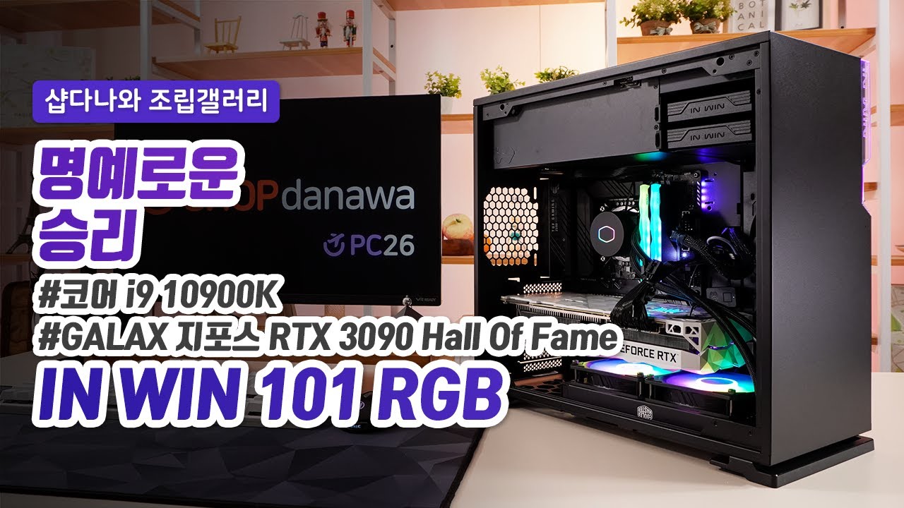 조립PC