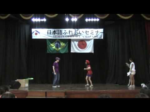 Geki Fureai 2014: Grupo 7