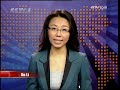 La Chine appelle a plus de prevention contre le sida
