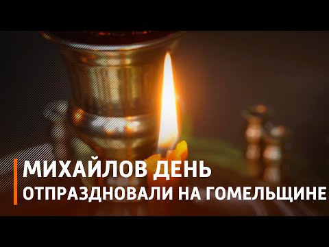21 ноября в Урицком Михайловскую свечу носили на богослужение в храм видео