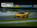 TNiA Road Atlanta - Lotus Elise