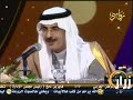 بدر بن عبد المحسن - ياسيد الناس
