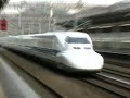 新幹線300系ひかり Shinkansen series 300 Hikari