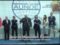 Посета фабрици Aunde - 24/03/2015