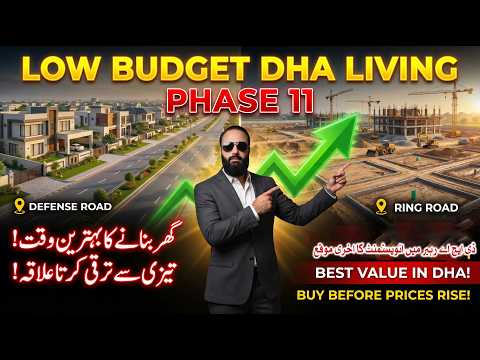 DHA Rahbar Phase 11 Lahore: Latest Development Update, Plot Prices and Investment Guide May 2026