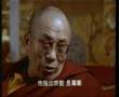 流亡中的慈悲--十四世达赖喇嘛传记:第3共6