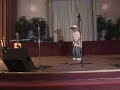 Macio Gonzalez: 1st Grade Talent Show Macio Gonzalez: 1st Grade Talent Show