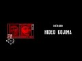 Metal Gear 2: Solid Snake Intro Remix