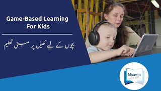 Game Based Learning
