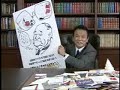 麻生太郎総理に質問！(2008/12/20収録)