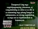 Saan po nanggaling ang Pagibig?