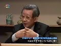 報道ワイド日本 クリティーク　ゲストすぎやまこういち 3/3