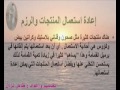 daher nazal daher nazal
