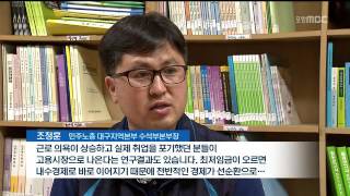 뉴스데스크