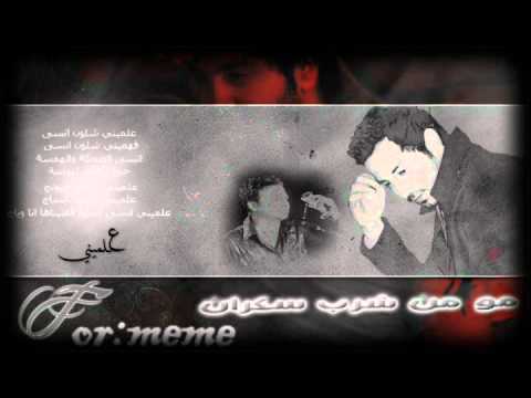 طرب عراقي - مو من شرب سكران .. نصرات البدر .. جديد نصرات البدر 2011 .. نصرات البدر مو من شرب سكران .. طرب عراقي .. دبكات عراقي .. جديد عراقي .. طرب حزين .. عراقي...