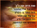 קריוקי שיצרתי בבית-תהנו