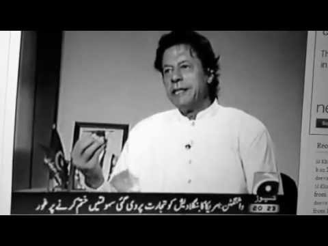 Election Commission Cheated - Imran Khan says, Tahir Ul Qadri was right to say that the election commission of Pakistan was cheat and dishonest. PPP and PMLN had their men.