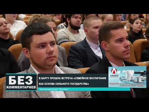Без комментариев. 22.10.24.