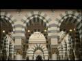محمد رسول الله mohammed the prophet of allah