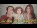 صور عائلات الفنانين والمشاهير