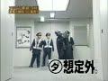 star wars vs japonese police